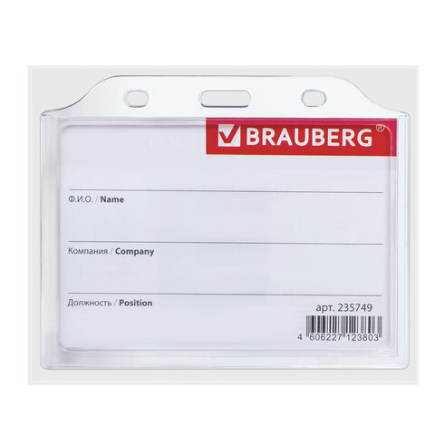 Бейдж BRAUBERG, 75x105 мм, горизонтальный, жесткокаркасный, без держателя, прозрачный