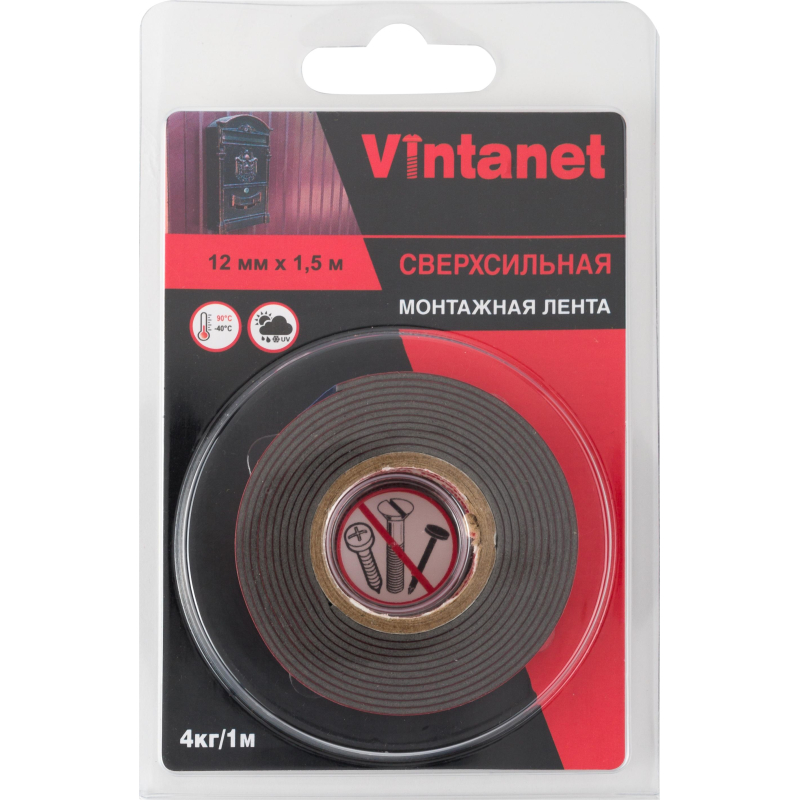 Клейкая лента двусторонняя монтажная Vintanet VN1146 черная, 12мм х 1.5м