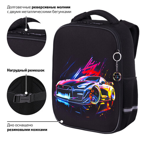 Ранец BRAUBERG LIGHT, 1 отделение, с брелоком, «Neon drift», 36×26х13 см