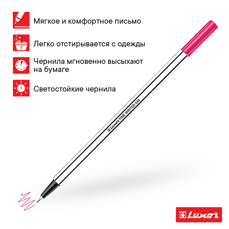 Ручка капиллярная Luxor «Fine Writer 045» розовая, 0.8мм