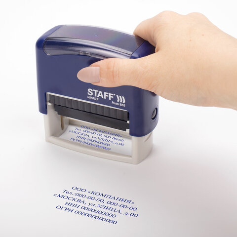 Штамп самонаборный 5-строчный STAFF, оттиск 58×22 мм, «Printer 8053», КАССЫ В КОМПЛЕКТЕ