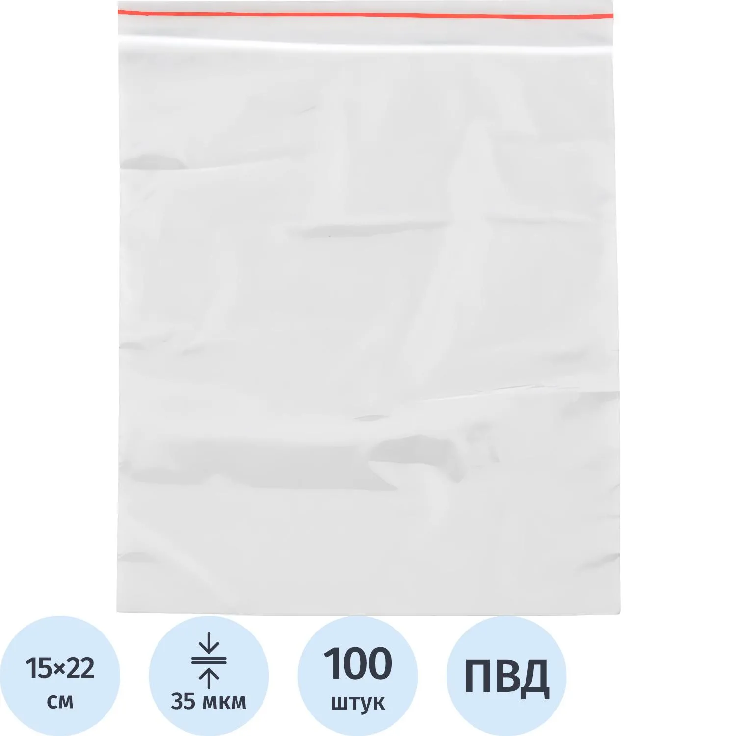 превью Пакет с замком zip-lock ПВД 15x22 см 35 мкм (100 штук в упаковке)