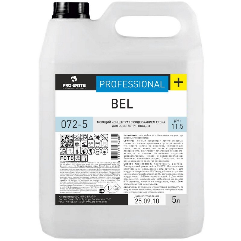 превью Моющее средство для осветления посуды Pro-Brite Bel 5 л (концентрат)