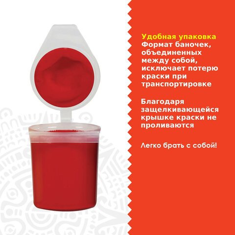 Краски акриловые по ткани ОСТРОВ СОКРОВИЩ 12 цветов по 25 мл