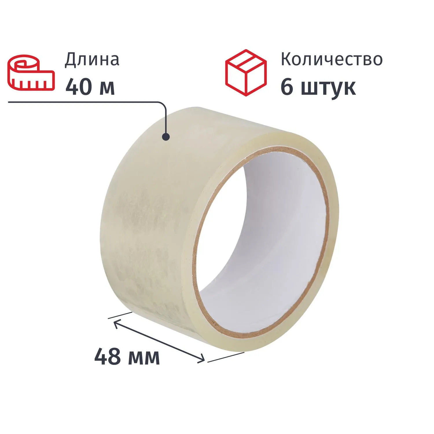 превью Клейкая лента односторонняя упаковочная 48ммх40м 38мкм, прозрачная (6 штук в упаковке)