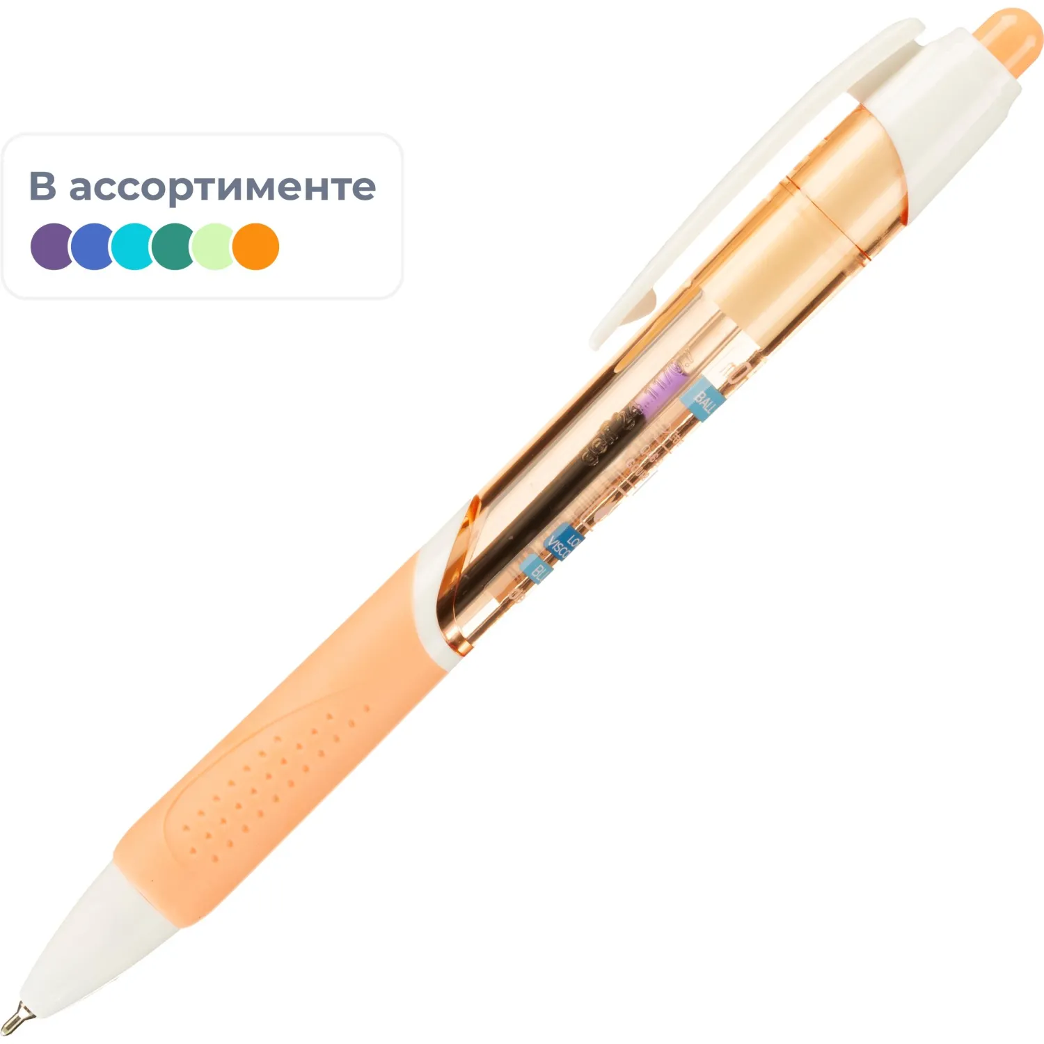 Ручка шариковая автоматическая Deli EQ46 синяя (толщина линии 0.35 мм)
