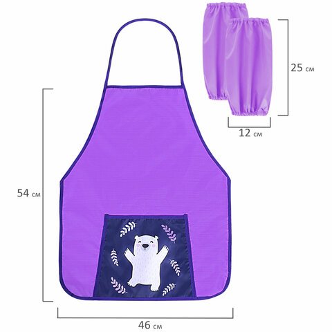 Накидка фартук с нарукавниками для труда ПИФАГОР, 1 карман, 46×54 см, «Happy bear»