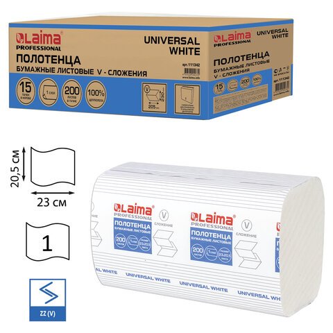 превью Полотенца бумажные 200 шт., LAIMA (H3) UNIVERSAL WHITE, 1-слойные, белые, КОМПЛЕКТ 15 пачек, 23x20,5, V-сложение, 111342