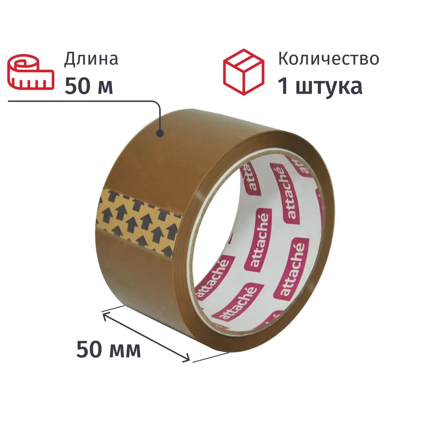 превью Клейкая лента односторонняя упаковочная Attache 50 мм x 50 м 40 мкм коричневая