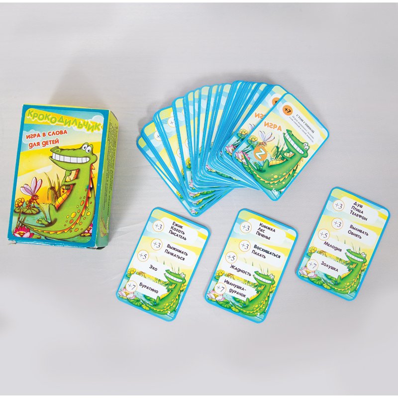 Игра настольная Нескучные игры «Крокодильчик. Игра в слова для детей», 108 карточек