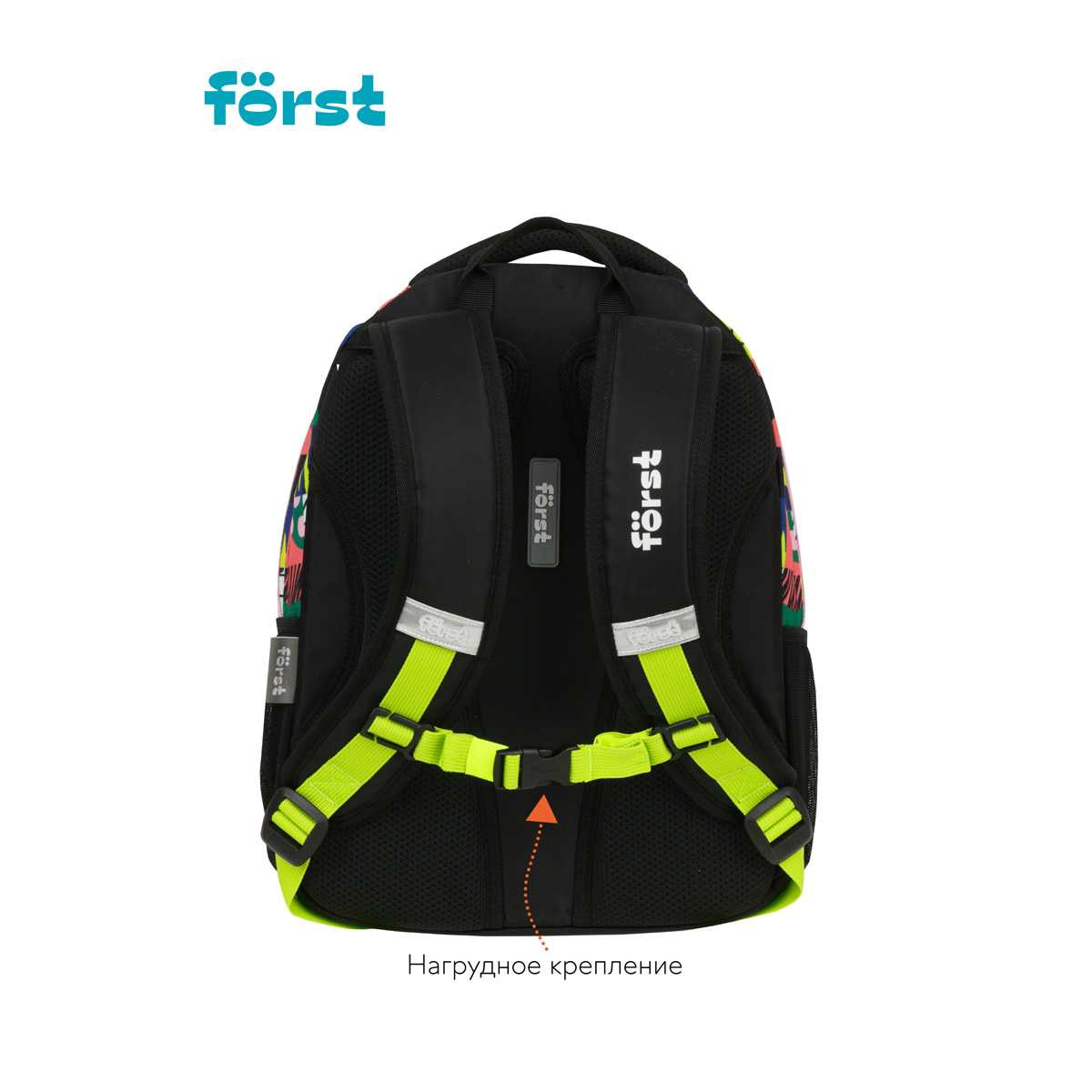 Рюкзак Först F-Trend «Fusion» 40×29×18 см, 2 отделения, 3 кармана, эргономичная спинка