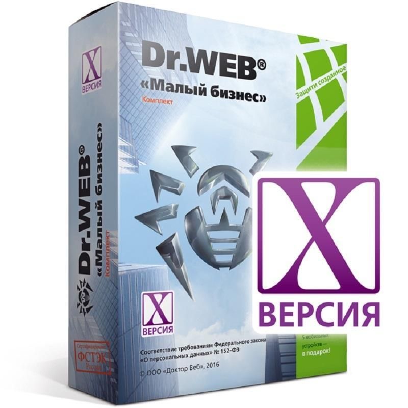 превью Антивирус Dr. Web 'Малый бизнес' база для 5 ПК на 12 месяцев (BBZ-C-12M-5-A3)