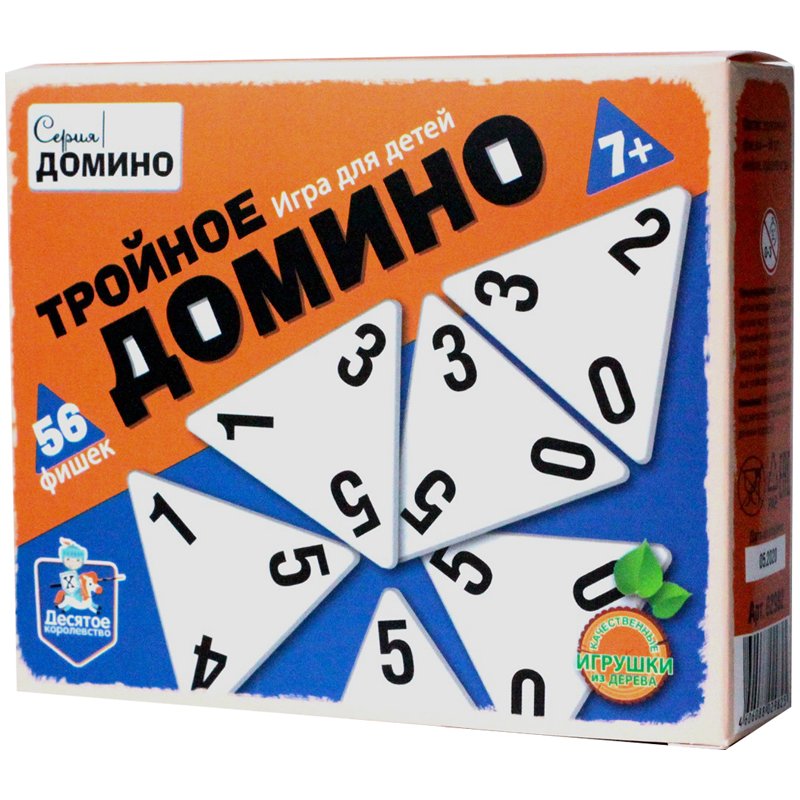 превью Игра настольная Десятое королевство «Тройное домино», картонная коробка