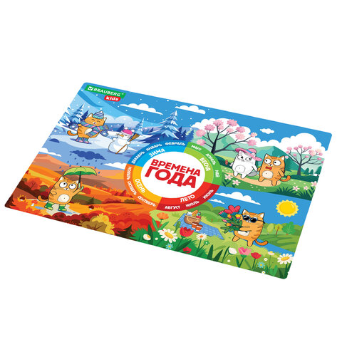 Настольное покрытие BRAUBERG KIDS, А3+, пластик, 46×33 см, «Кот-энтузиаст изучает Времена года»
