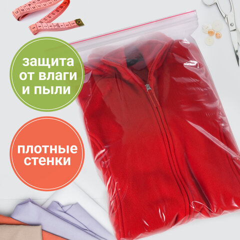 Пакеты ZIP LOCK «зиплок» ОЧЕНЬ ПРОЧНЫЕкомплект 100 шт.25×35 смПВД80 мкмBRAUBERG EXTRA608180