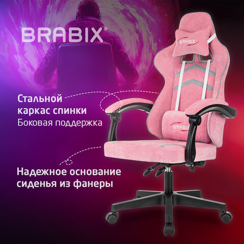 Кресло компьютерное BRABIX ''Shooter GM-123''2 подушкитканьрозовое/серое533213