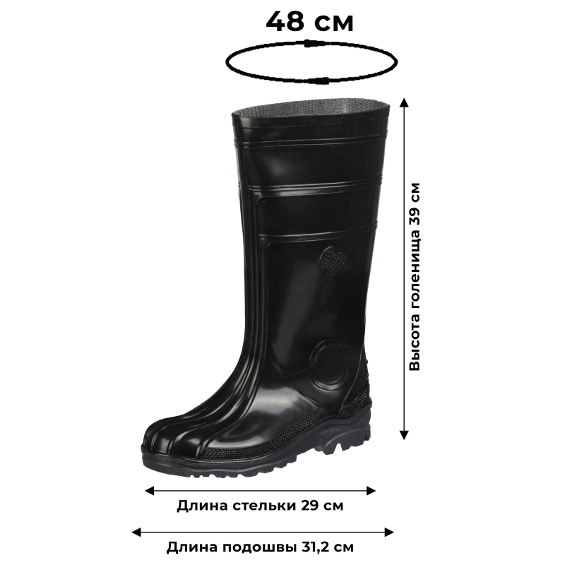 Сапоги мужские М-155 ПВХ черные с металлическим подноском (размер 44)
