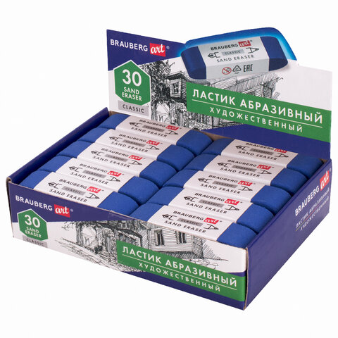 Ластик BRAUBERG ART CLASSIC «SAND ERASER», 52×14х10 мм, АБРАЗИВНЫЙ ДЛЯ РУЧКИ И КАРАНДАША