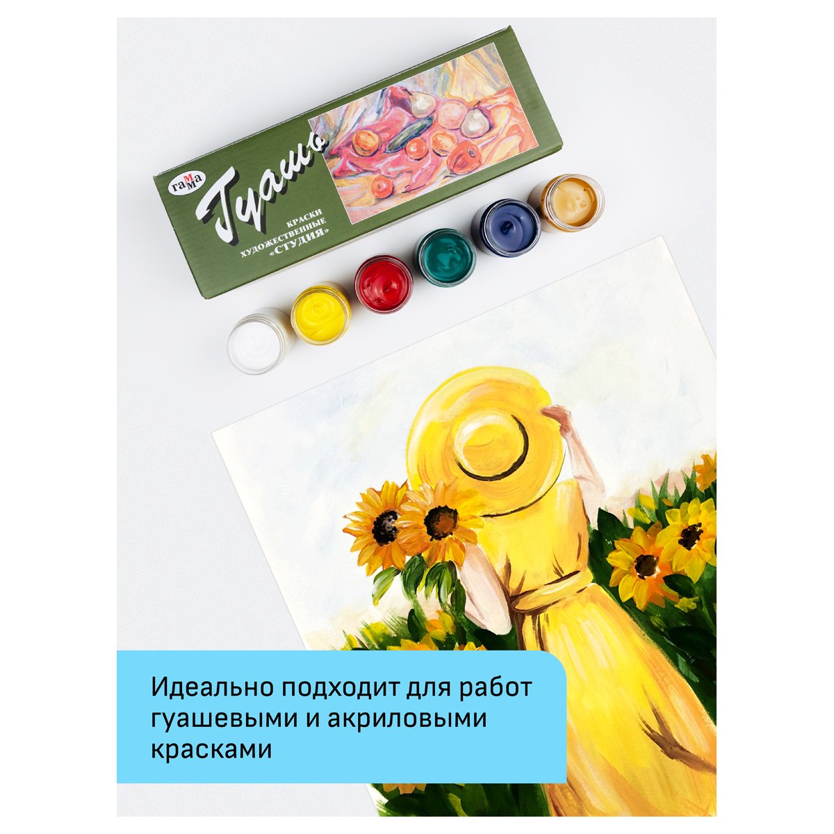 Папка для гуаши и акрила 20л., А4, Гамма «Студия», 180г/м2