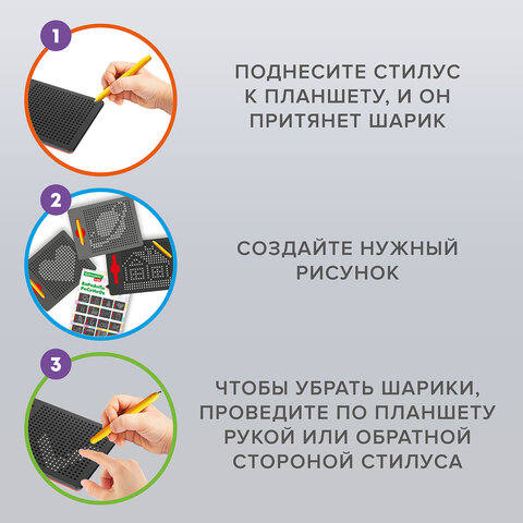 Магнитный планшет доска MAGPAD MAX для рисования 25×28 см, 713 шариков, BRAUBERG KIDS