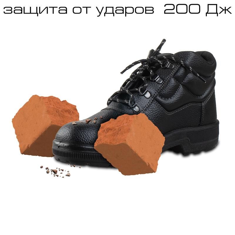 Ботинки Профи ПУ натуральная кожа черные с металлическим подноском размер 36