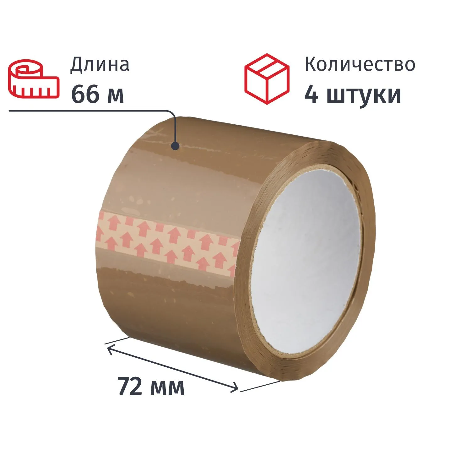 превью Клейкая лента односторонняя упаковочная 72 мм х 66 м 38 мкм коричневая (4 штуки вупаковке)