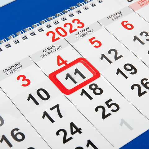 Календарь квартальный на 2023 г.3 блока3 гребняс бегункоммелованная бумага«КОЛЛАЖ»BRAUBERG114263