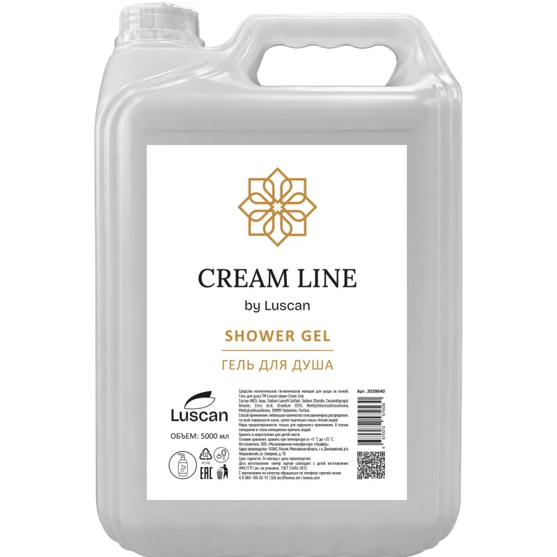 Гель для душа Luscan Cream Line, канистра 5000 мл