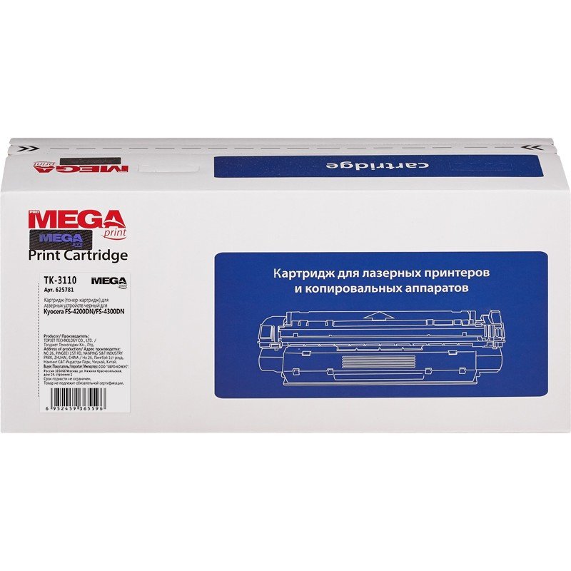 превью Картридж лазерный Promega print TK-3110 для Kyocera черный совместимый