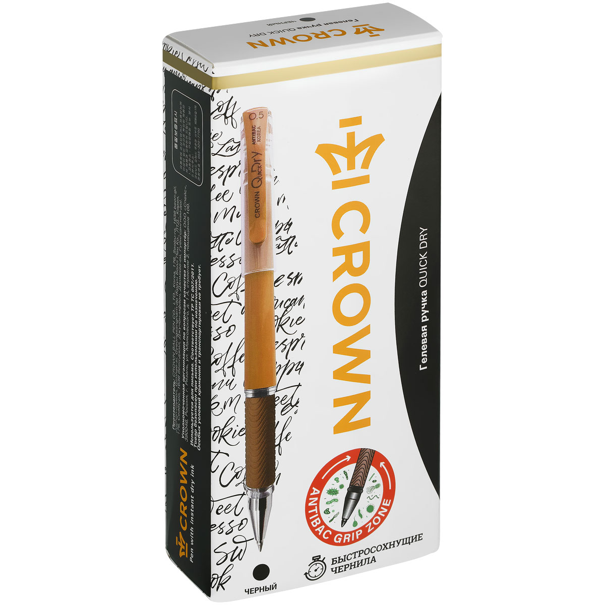 Ручка гелевая Crown «Quick Dry» с быстросохнущими чернилами и антибактериальным грипом, черная, 0.5мм, корпус ассорти