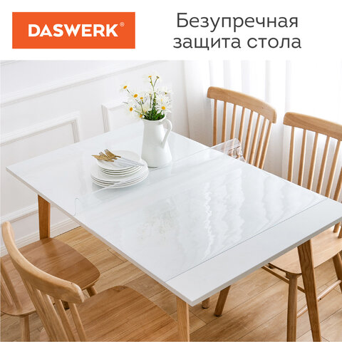 Коврик-подкладкаскатерть ПВХ прозрачнаягибкое/мягкое стекло120×75 см0.8 ммDASWERK607879