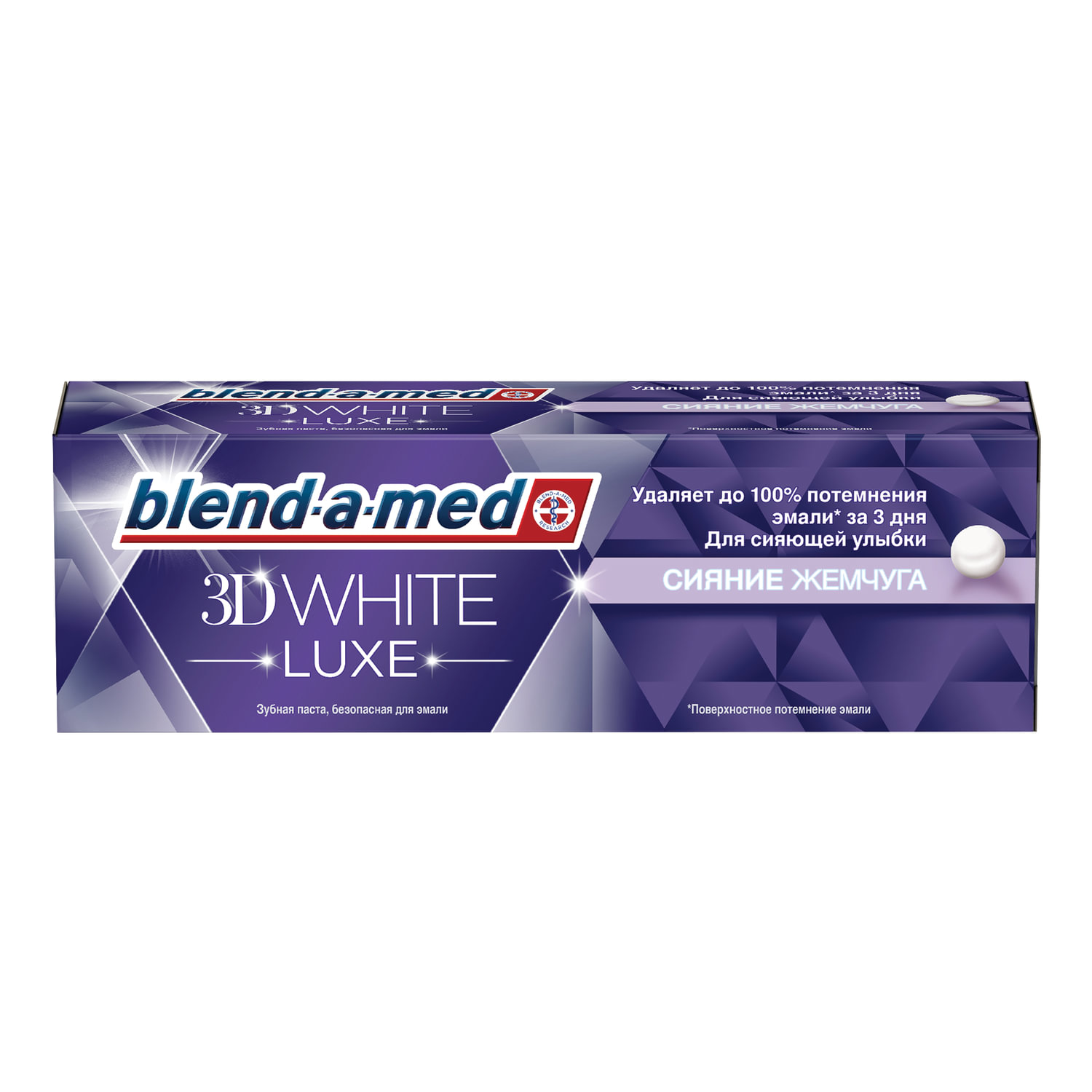 превью Зубная паста 75 мл, BLEND-A-MED (Бленд-а-мед) 3D White Luxe «Сияние жемчуга»