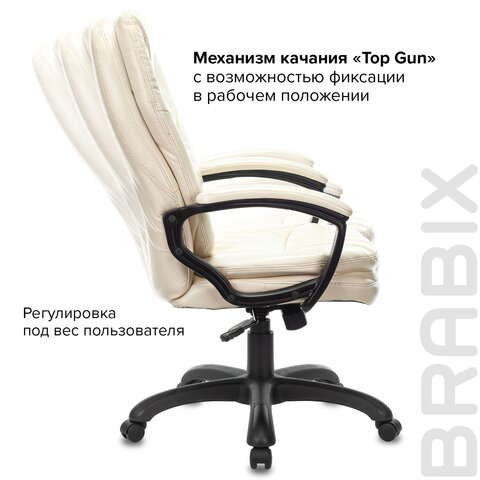 Кресло офисное BRABIX PREMIUM «Trend EX-568», экокожа, бежевое, 532102