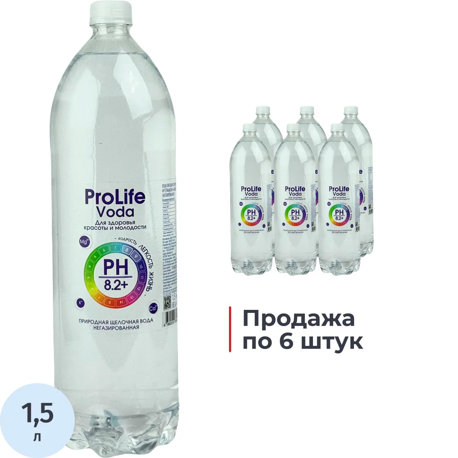 превью Вода минеральная Prolife Voda столовая негазированная 1.5 л