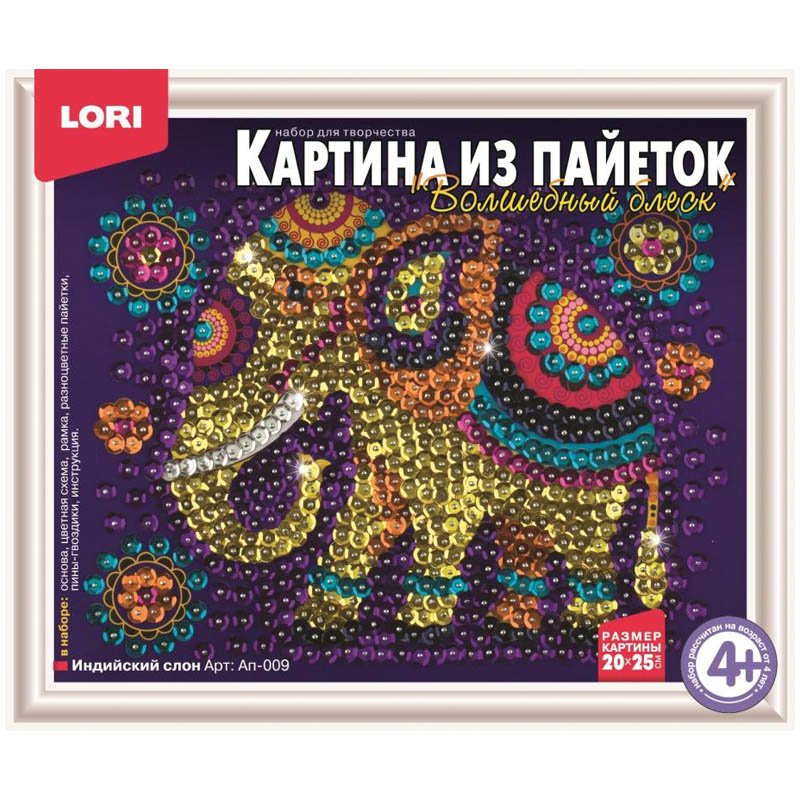 превью Аппликация-картина из пайеток Lori «Индийский слон», 20×25см, от 4-х лет