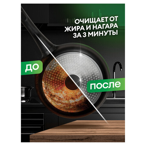 Средство для чистки плит, духовок, грилей от жира/нагара, АЭРОЗОЛЬ 300 мл, GRASS AZELIT, щелочное