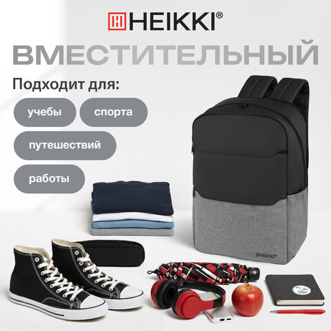 Рюкзак HEIKKI SECTIONS (ХЕЙКИ) универсальный, передние карманы, серый/черный, 46.5×30х17 см