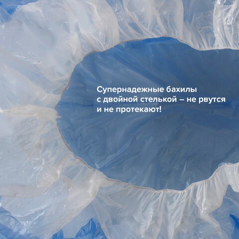 Бахилы КОМПЛЕКТ 100 штук (50 пар)ДВОЙНЫЕ (со стелькой)39×14 см40 мкм4 гПНДLAIMA630720
