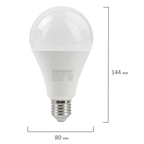 Лампа светодиодная SONNEN20 (150) Втцоколь Е27грушатеплый белый30000 чLED A80-20W-2700-E27454921
