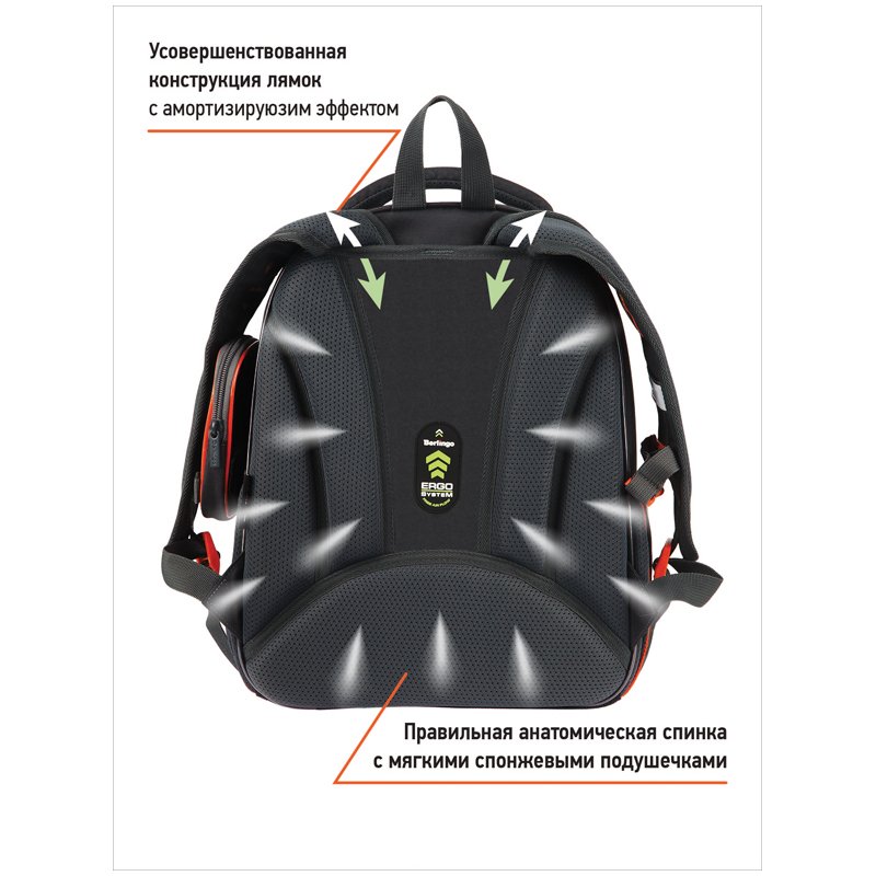 Ранец Berlingo Expert Plus «Monster family» 38×29×15см, 2 отделения, 2 кармана, анатомическая спинка