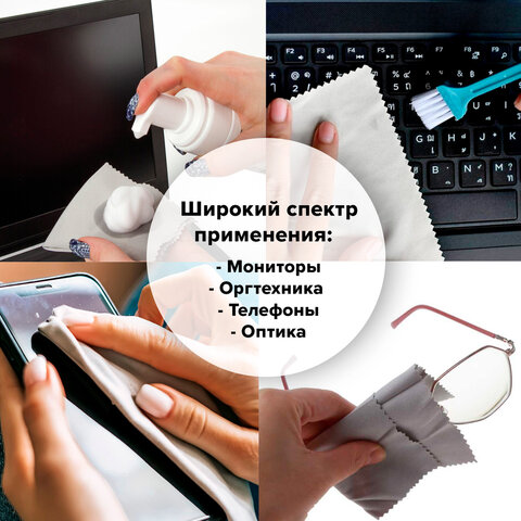 Чистящий набор BRAUBERG для ноутбуков, экранов, мониторов (салфетка микрофибра + пена 180 мл)