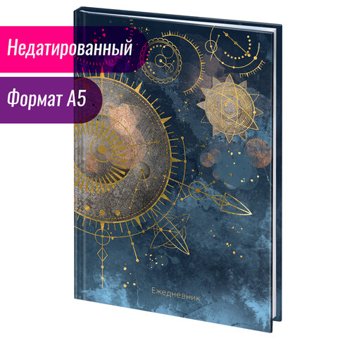 Ежедневник недатированный А5 (145×215 мм)ламинированная обложка с фольгой128 л. STAFF«Astrology»113519