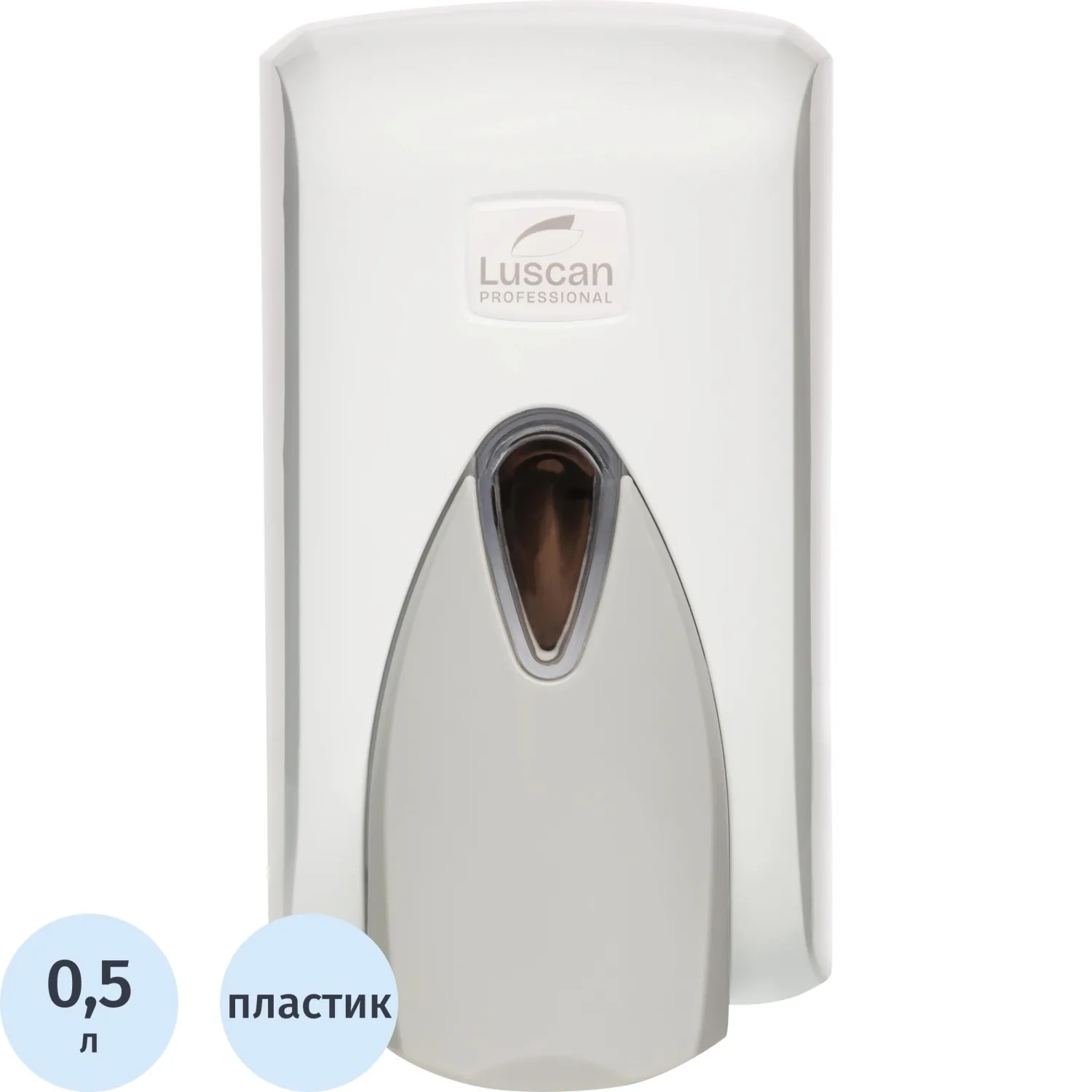 Дозатор (диспенсер) для жидкого мыла Luscan Professional пластик белый/серый 0.5 л