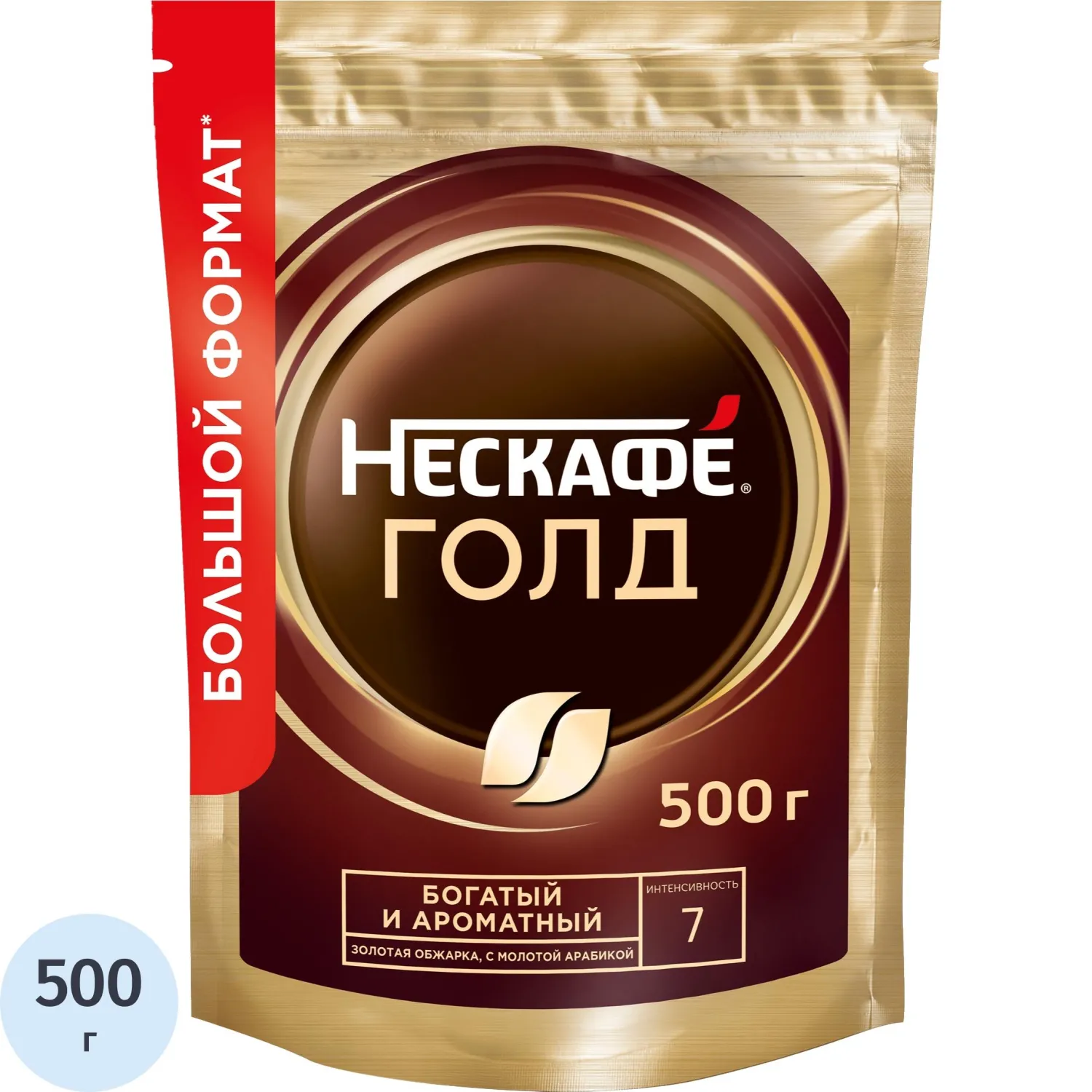 превью Кофе растворимый сублимированный Нескафе Голд 500 г (пакет)
