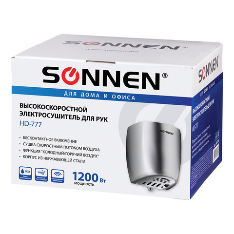 Сушилка для рук SONNEN HD-777, 1200 Вт, нержавеющая сталь, антивандальная, хром