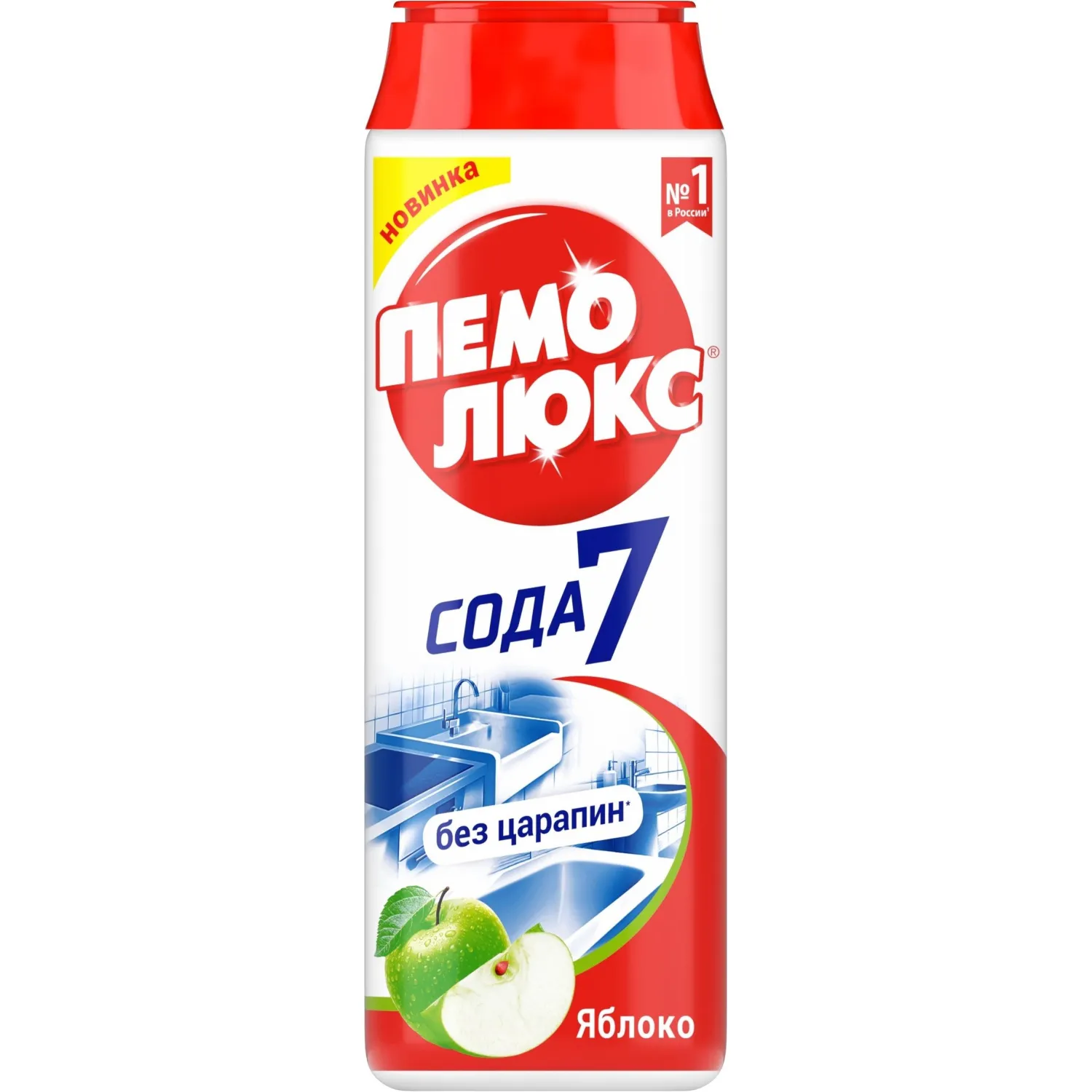 Чистящее средство для кухни Пемолюкс порошок 480