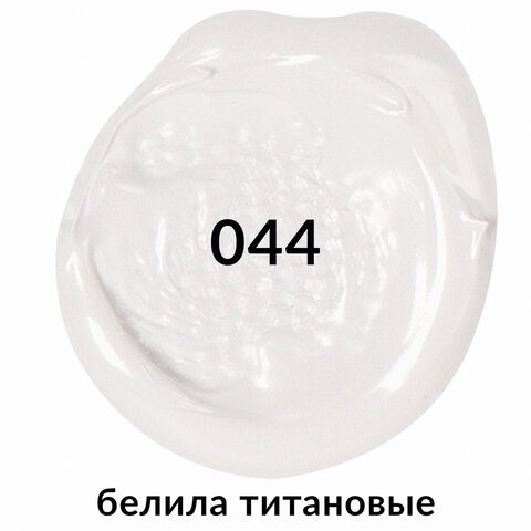 Краска акриловая художественная BRAUBERG ART CLASSIC, флакон 250 мл, белила титановые