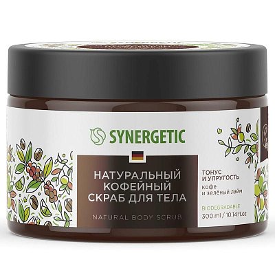 Скраб для тела Synergetic Кофе и зеленый лайм 300 мл