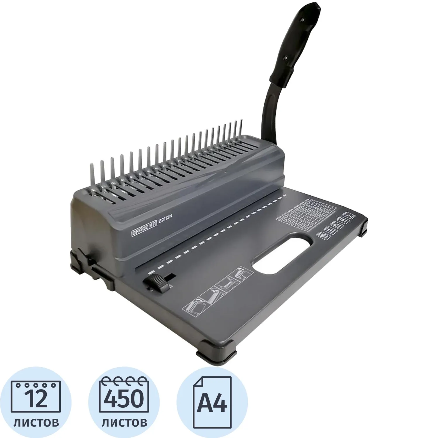 превью Брошюровщик Office Kit B2112N