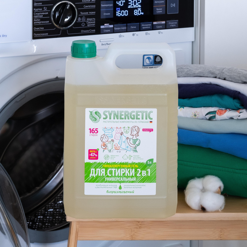 Гель для стирки 2 в 1 c пятновыводителем SYNERGETIC, 5л